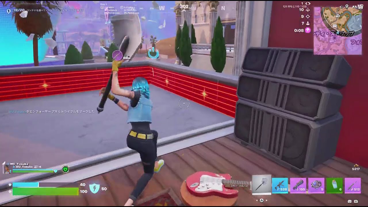 Fortnite