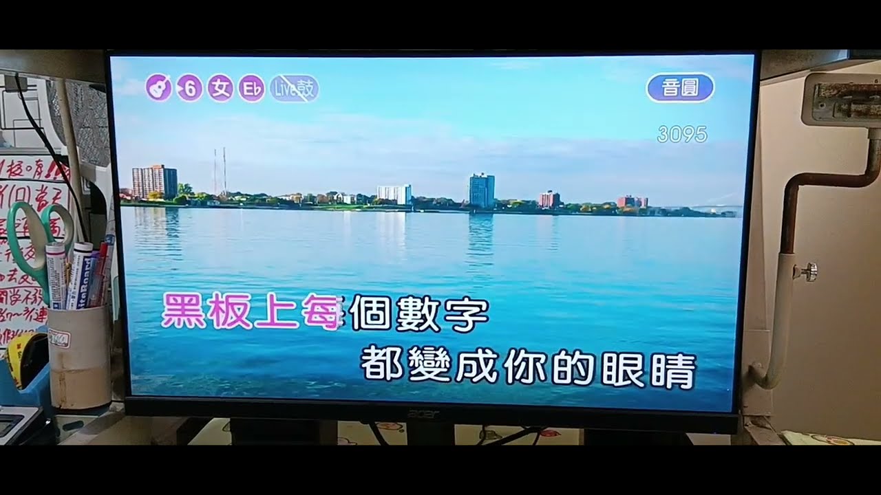 翻唱10分鐘的戀愛[下課！]，感謝大家聆聽，麻煩幫我按讚訂閱分享開啟小鈴鐺‼️