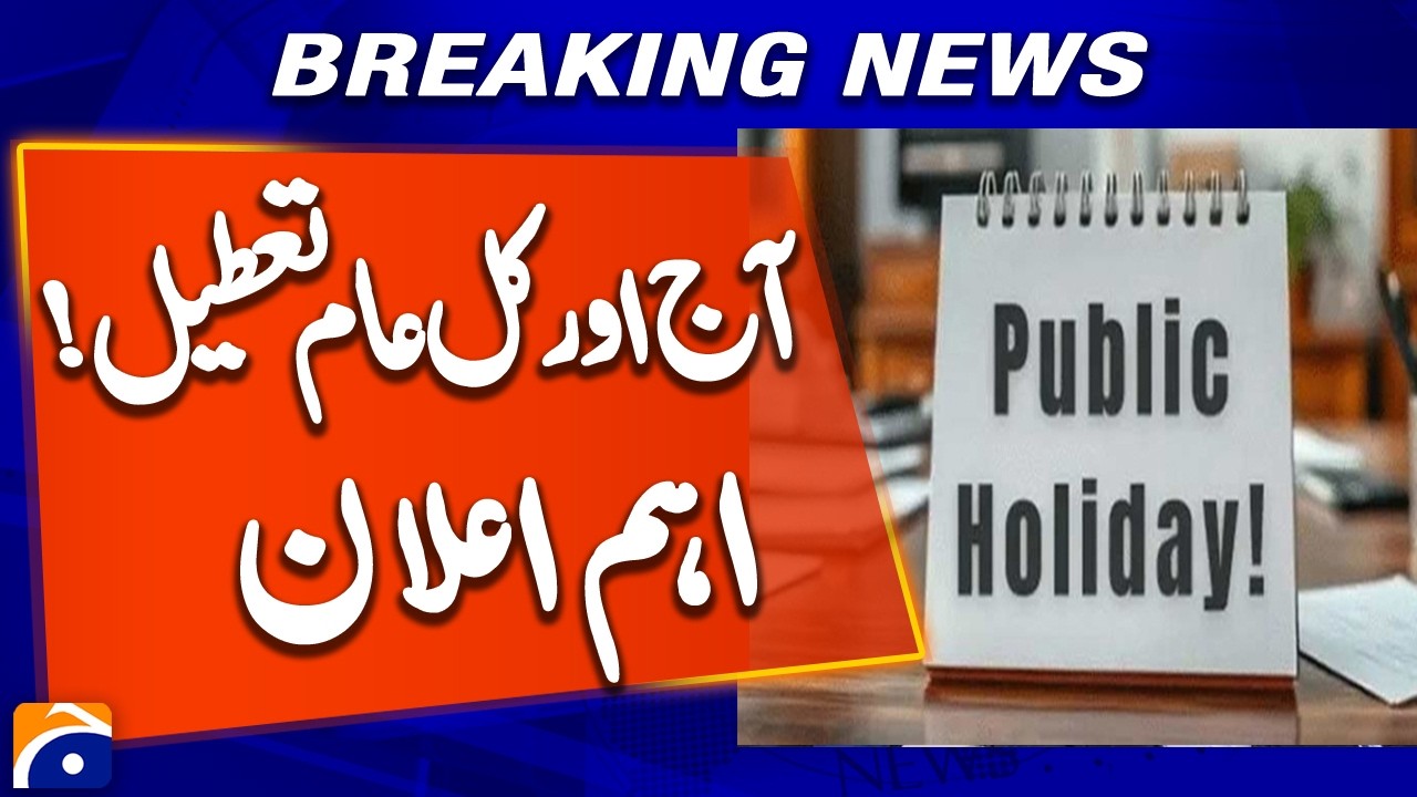 Authorities announce two-day local holiday in Rawalpindi, Islamabad