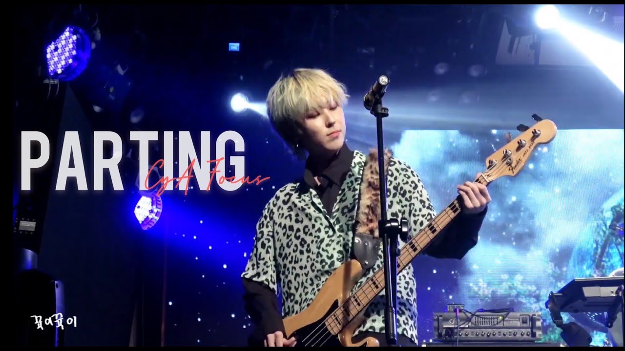 201114 STUDIO WE: LIVE #5 ONEWE 원위 - 소행성 (CYA FOCUS)
