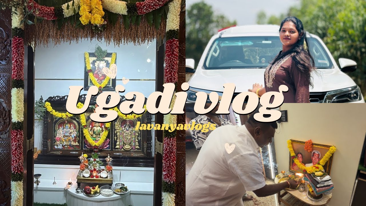 Nam mane Ugadi Habba 2026🍃🥰 || Lavanyavlogs ||