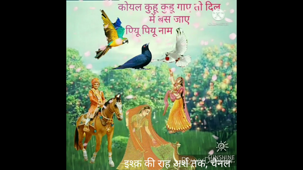 💐 अक्षर से भी जो पार है वो अपना निजधाम है चलो सखी 💝 रहते जहां श्यामा श्याम 💐 चलो सखी री💐