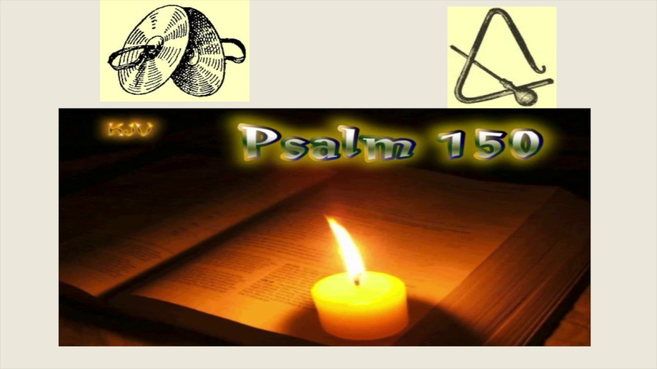 Psalm 150 for weekdays of Great Lent ﻣﺰﻣﻮﺭ ﺍﻟﺘﻮﺯﻳﻊ ﻓﻰ ﺍﻳﺎﻡ ﺍﻟﺼﻮﻡ المقدس