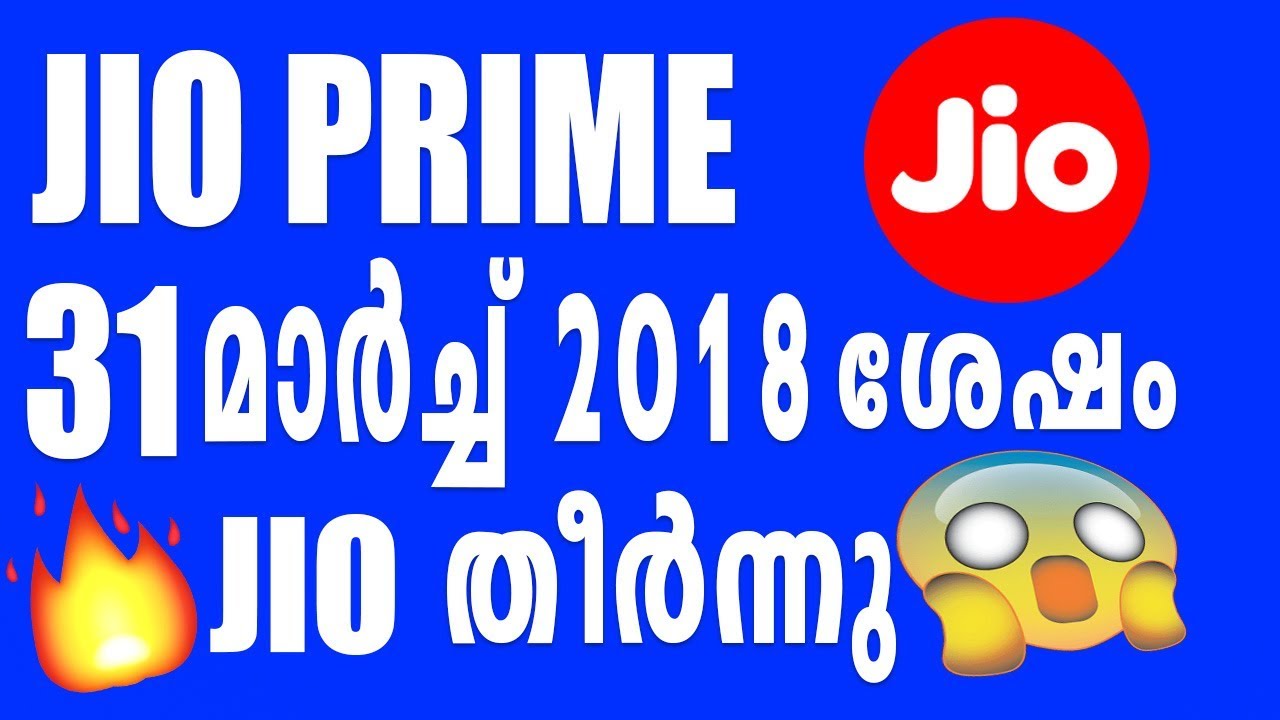 JIO PRIME Membership After 31st March 2018 ?JIO 4G Prime Users Renew BY COMPUTER AND MOBILE TIPS