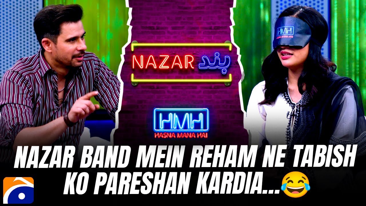 Nazar Band mein Reham ne Tabish ko pareshan kardia…😂- Reham Rafiq - Tabish Hashmi - Hasna Mana Hai