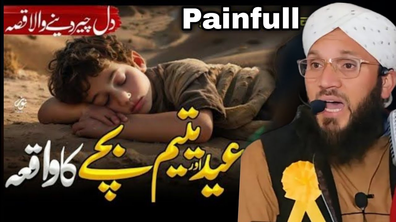 Eid Aur Yateem Bache Ka Waqia😭Rula Dene Wala Bayaan😭Painfull Bayaan Molana Sarfaraz Noorani Sahab