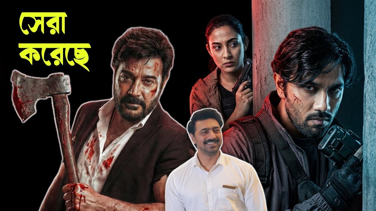 বুম্বাদা Last War Trailer Review 😱 Cactus Teaser Reaction 🔥 সেরা করেছে এগুলো 🤯 Bike Ambulance Dada ❤