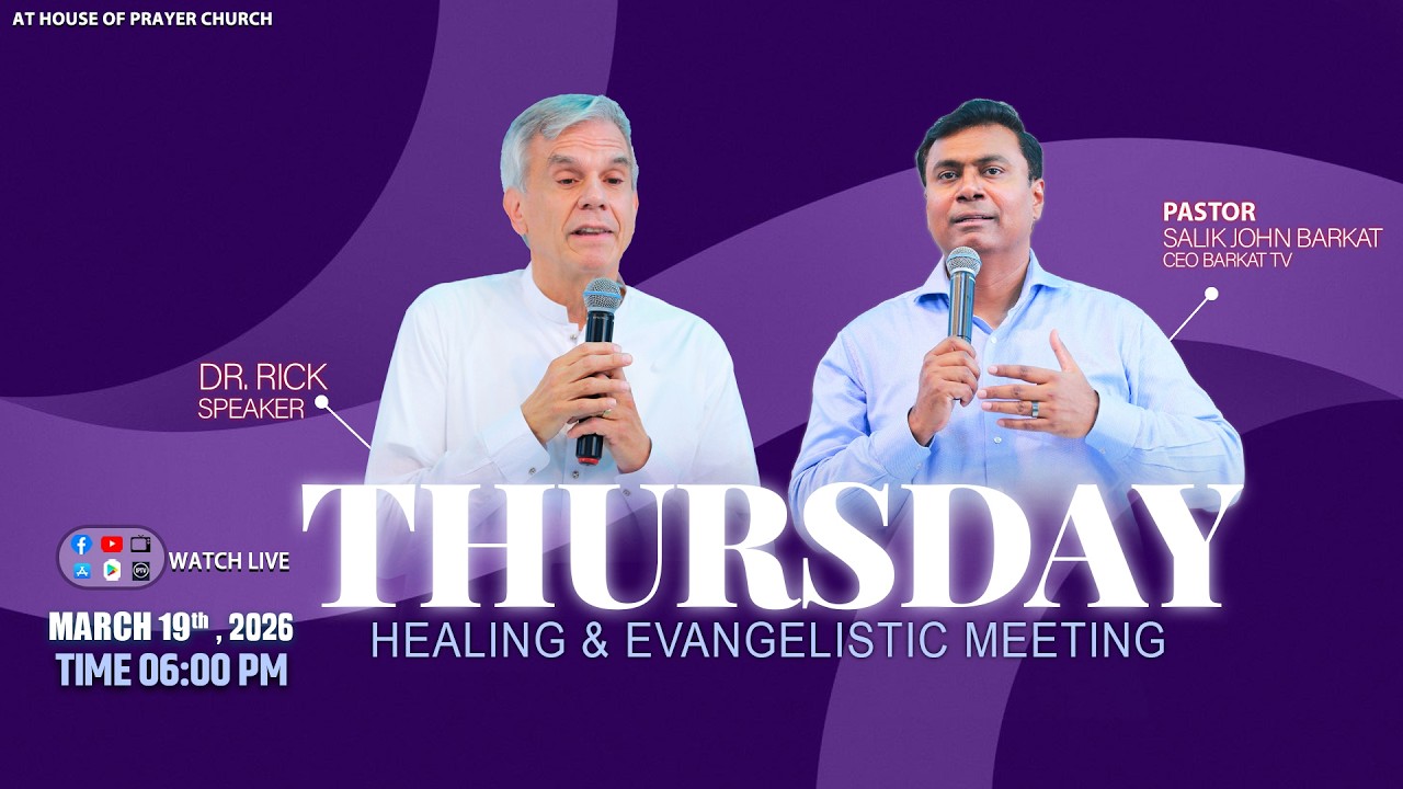 🔴🅻🅸🆅🅴 𝐓𝐡𝐮𝐫𝐬𝐝𝐚𝐲 𝐄𝐯𝐚𝐧𝐠𝐞𝐥𝐢𝐬𝐭𝐢𝐜 𝐚𝐧𝐝 𝐇𝐞𝐚𝐥𝐢𝐧𝐠 𝐌𝐞𝐞𝐭𝐢𝐧𝐠  | 𝐁𝐚𝐫𝐤𝐚𝐭 𝐓𝐕 𝐏𝐚𝐤𝐢𝐬𝐭𝐚𝐧 ||  19 March 2026