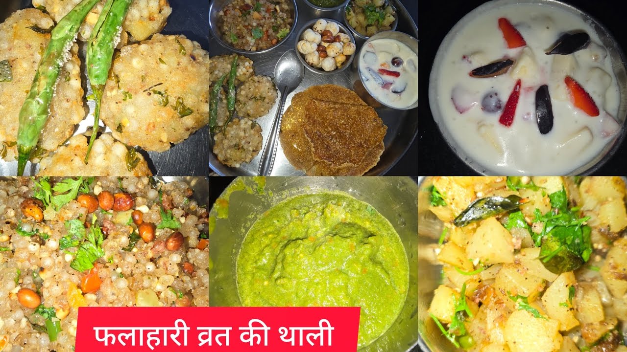 Falahari vrat ki thali/sabudana khichdi/aloo fry/ sabadana tikki cutlet/fruit raita/chutney