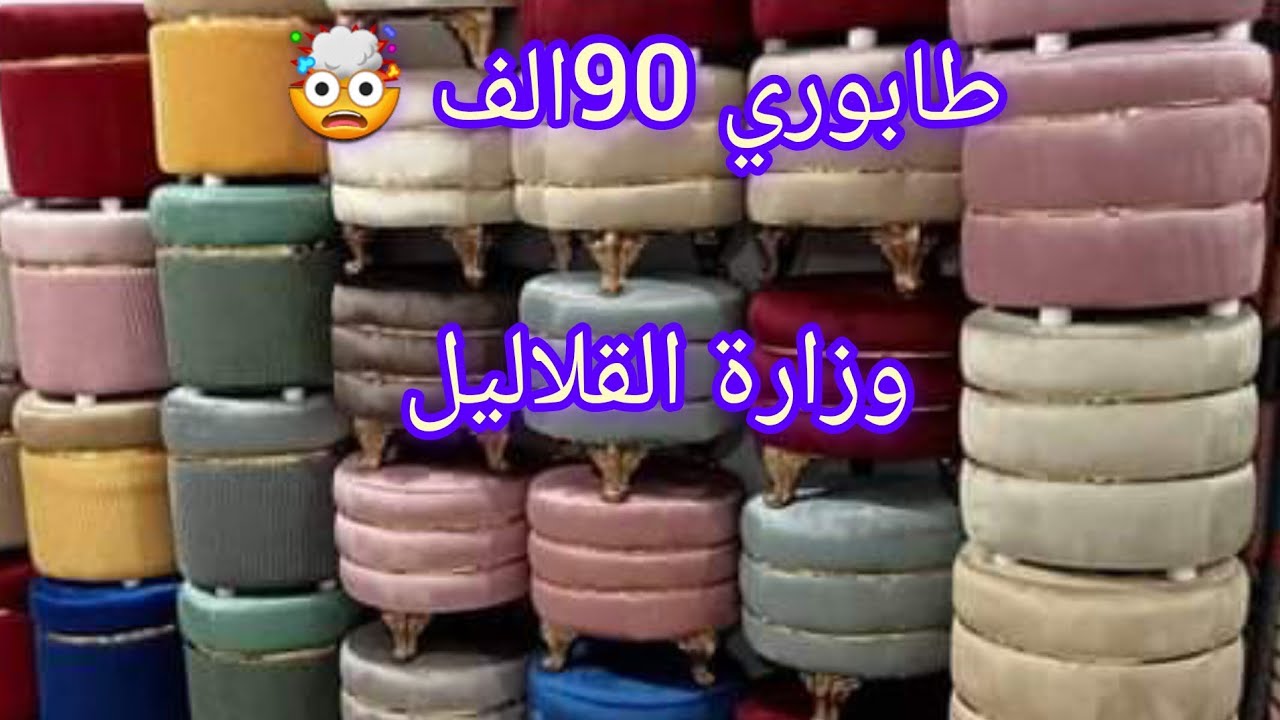 ben omer wizaRet glalil hasi bonifالعودة حاسي بونيف وهران وزارة القلاليل بن عومر