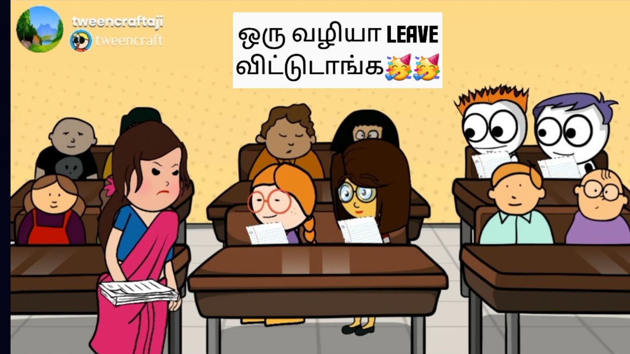 Exam leave la கூட  Assignment குடுத்து கொல்லுறாங்களே😪..#tweencraftaji #tweencraftcomedy part _7
