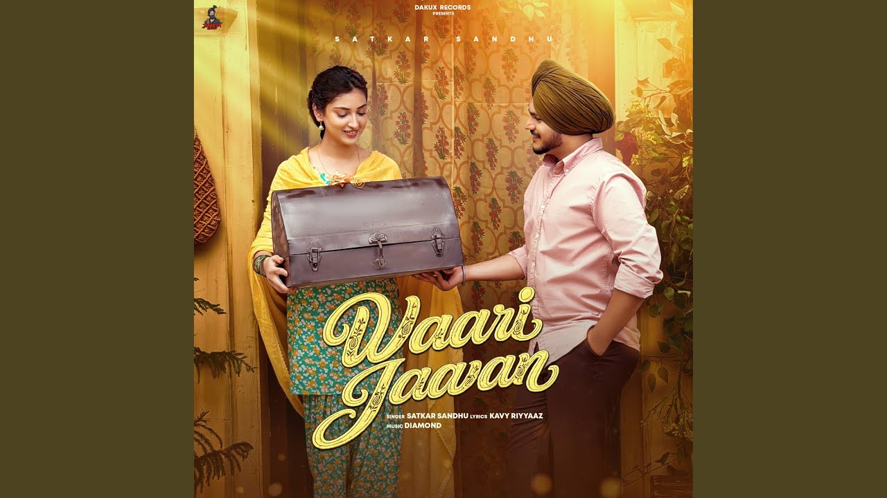 Waari Jaavan