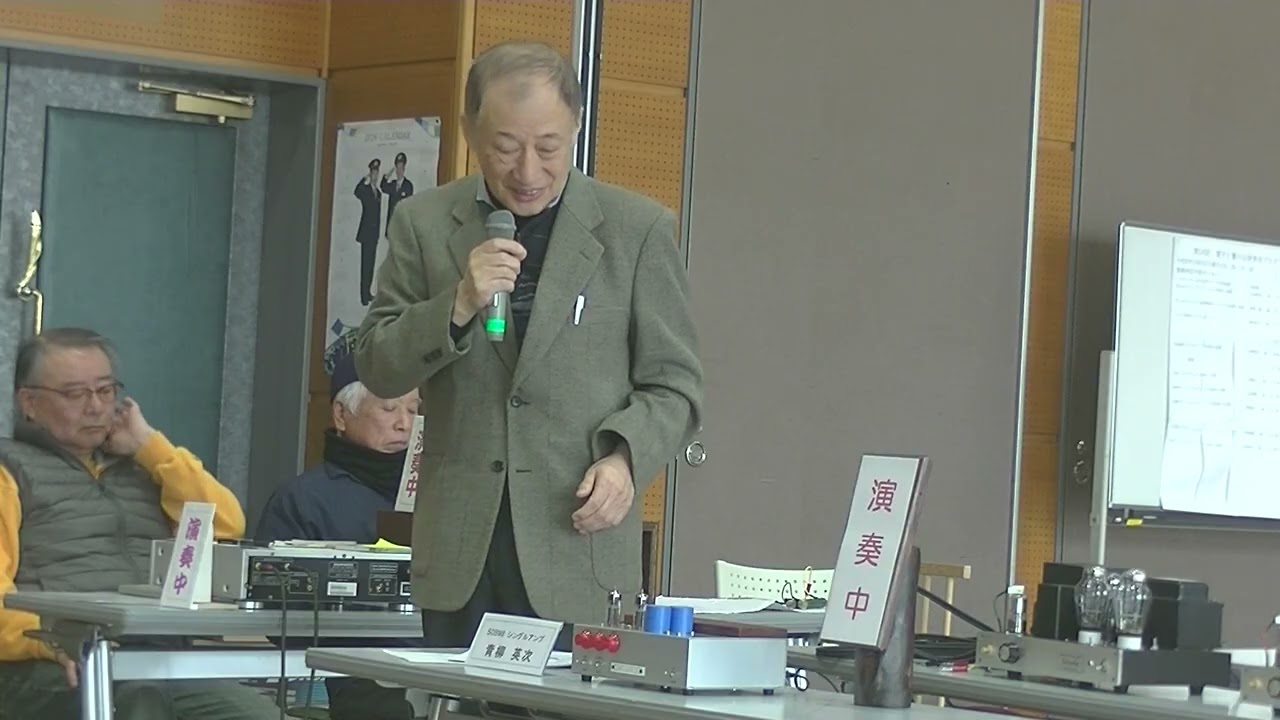 50BM/Single Stereo Amplifier 上三川町Aさんの作品発表　（第14回・電子と響の会・発表＆試聴）