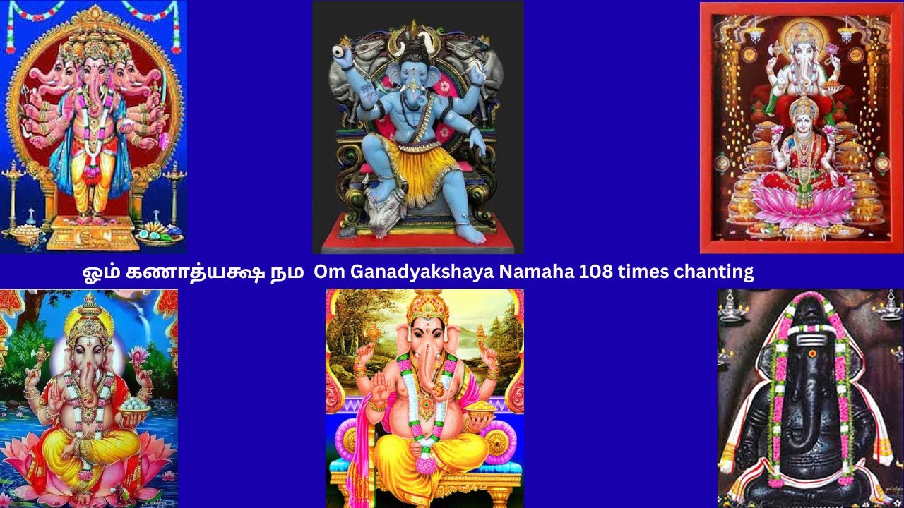 Live ஓம் கணாத்யக்ஷ நம Mahaganapathy Gayatri Runa Vimochana Ganesh Mantra for freeing from debt