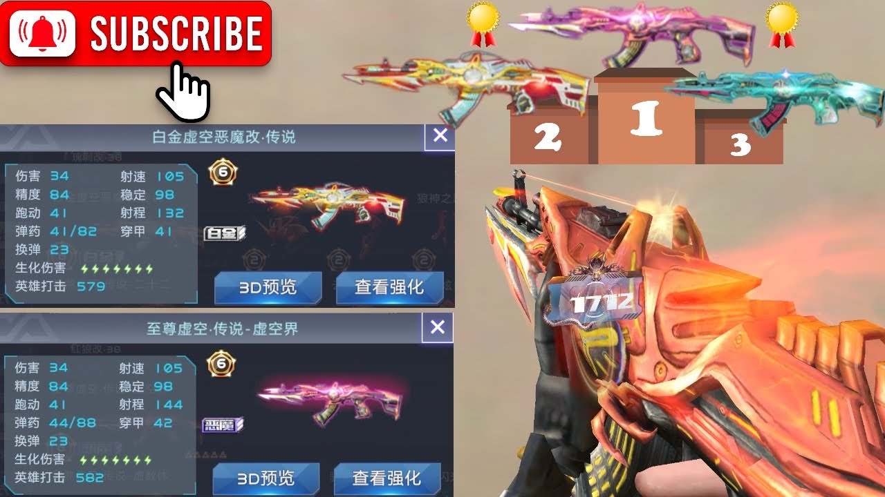 全民槍戰 [Crisis Action］至尊自定義虛空惡魔傳說！牌位精華！