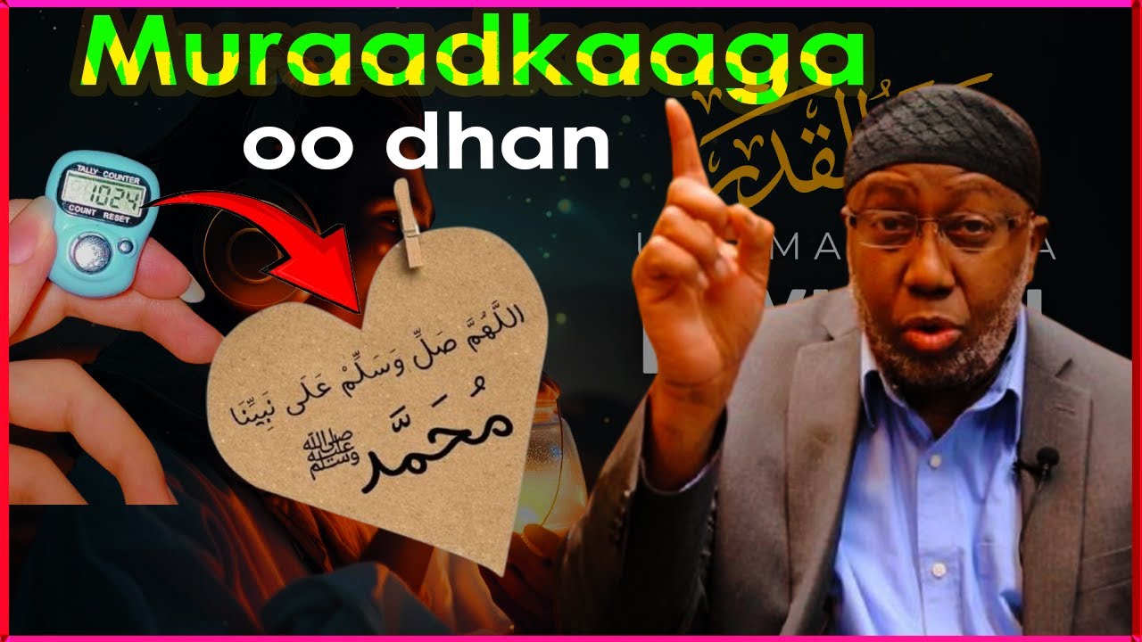 Duco iyo Fadliga Saliga nabiga صل الله عليه وسلم  sheekh xasan jaamici