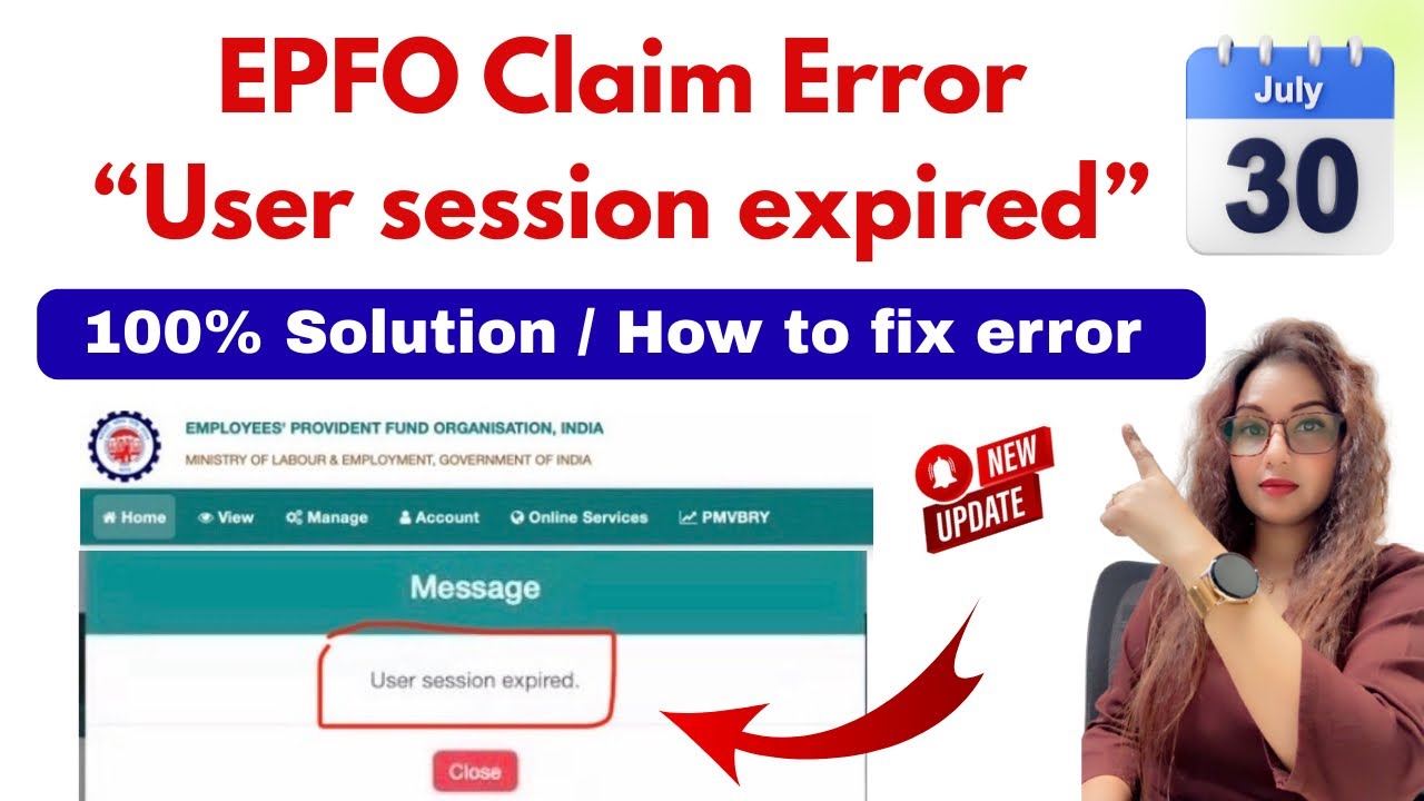 EPFO 