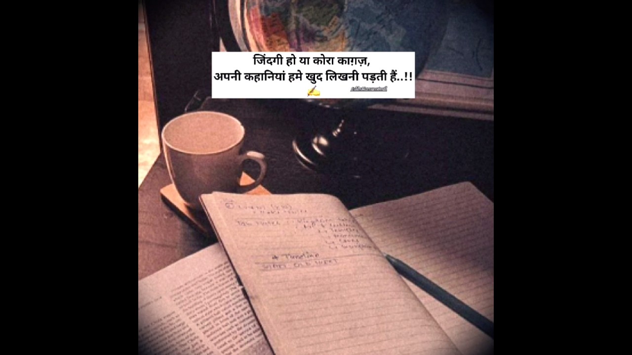 अपनी कहानियाँ...