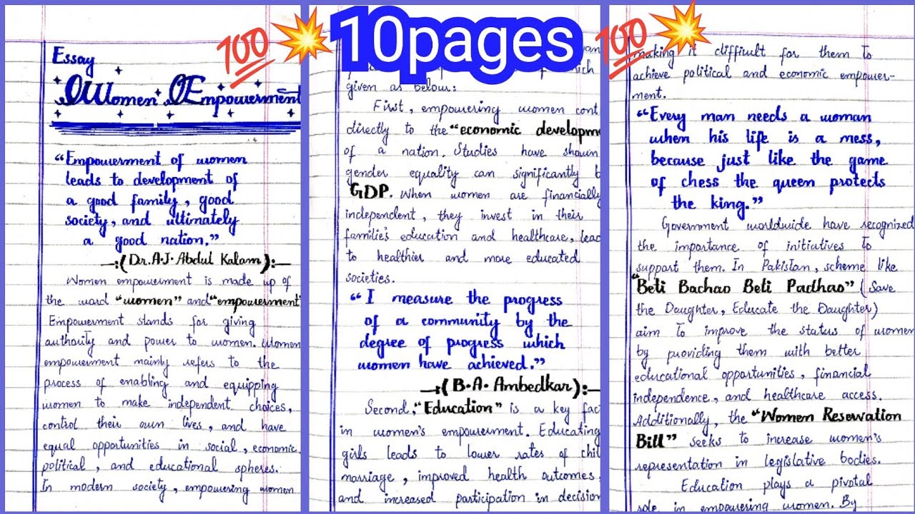Essay on 