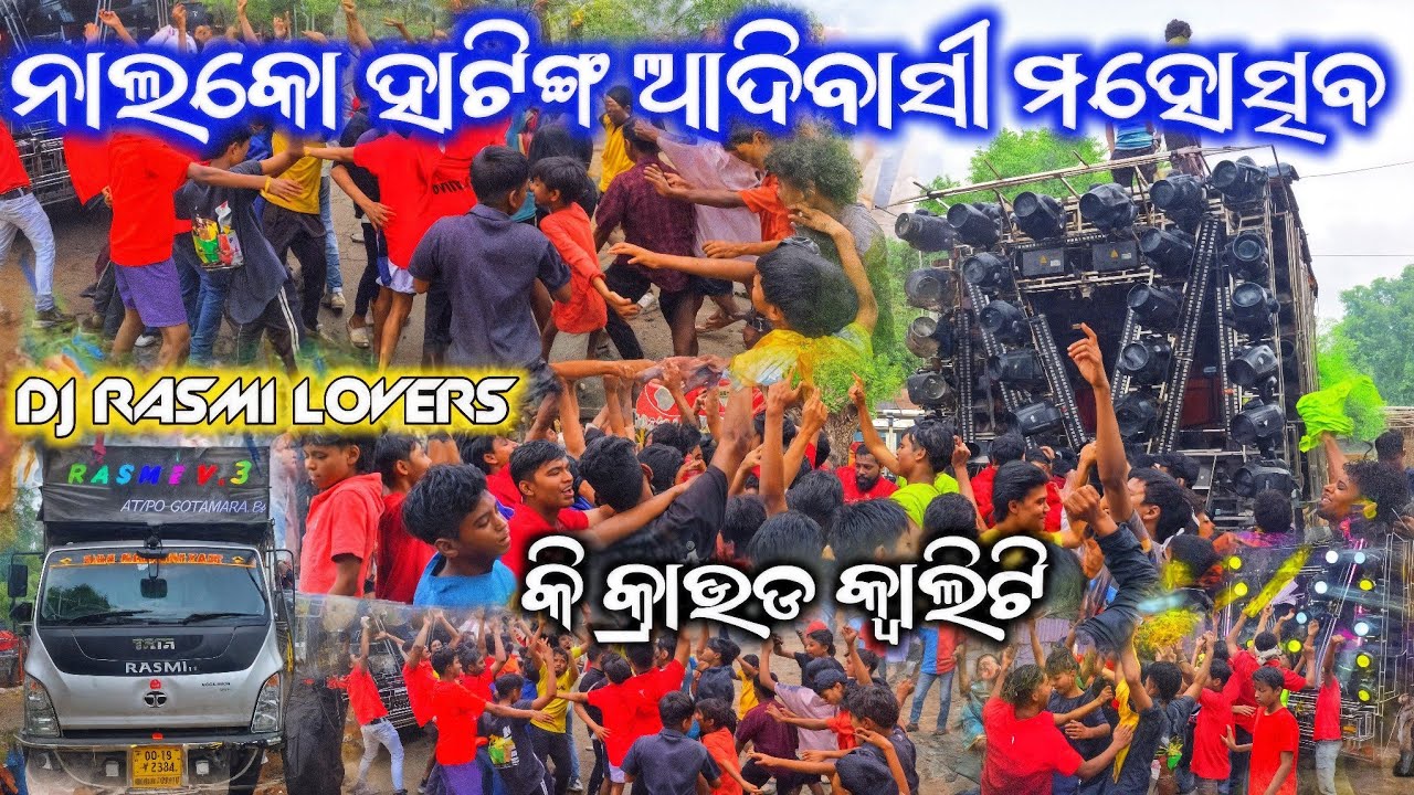 Festival Of Naloc Hating Adibashi Yatra 2025 Dj Rasmi v3 King Of Angul The Qulity Bass Mafia Laudo