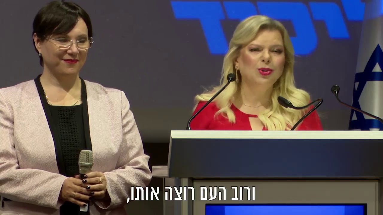 רעייתי שרה במסר חשוב מאוד