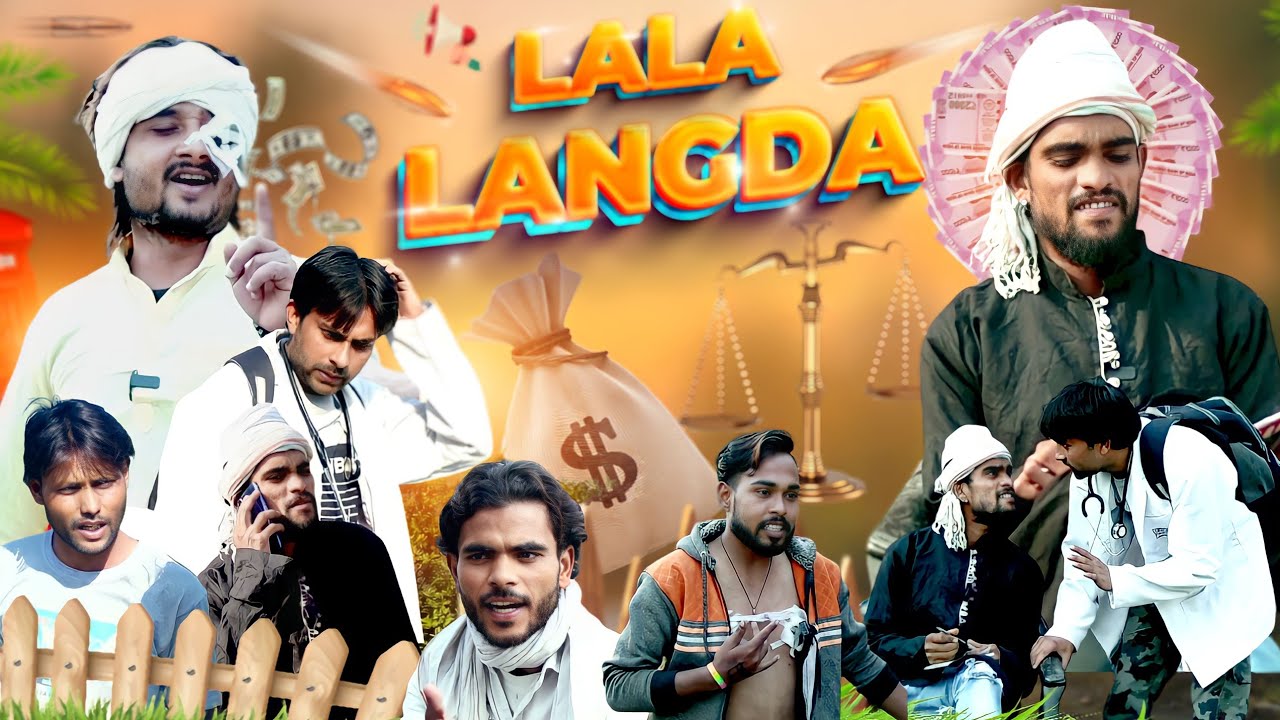 Lala Langda 420 🤣😂🤣 । लाला लंगड़ा 420 । Shavez 420 । Vakeel 420 । Aasif Gaur । Ibrahim 420 । 420