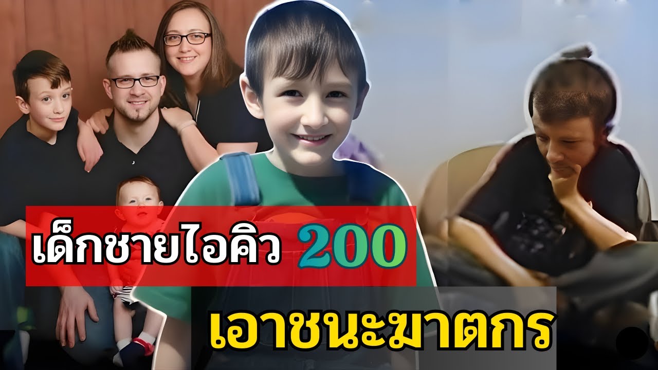 สาย 911 จากเด็ก 9 ขวบ: 