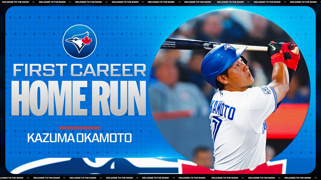 Kazuma Okamoto hits his 1ST CAREER MLB home run for the Toronto Blue Jays! 💪 | 岡本和真ハイライト