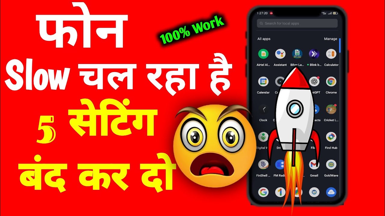 ⚡ Mobile Slow Chal Raha Hain | Mobile Fast Kaise Karen | Android Mobile Ko Fast Kaise Banayen