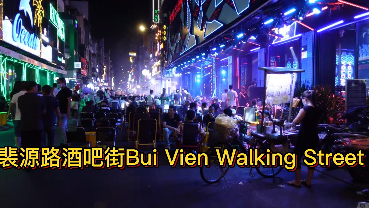 实拍越南胡志明市裴援(Bui Vien)路步行街酒吧街。