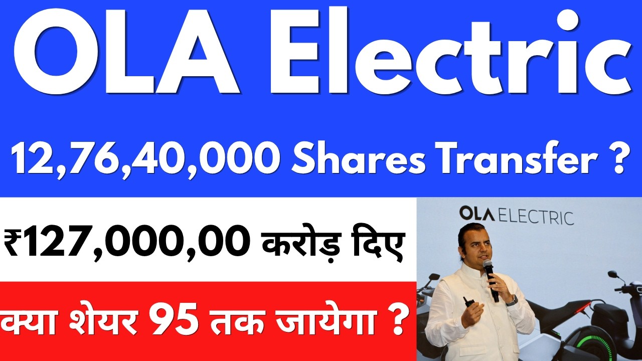12,76,40,000 Shares Transfer🚨OLA ELECTRIC SHARE NEWS🔴OLA ELECTRIC SHARE NEWSTODAY🔴OLASHARELATESTNEWS