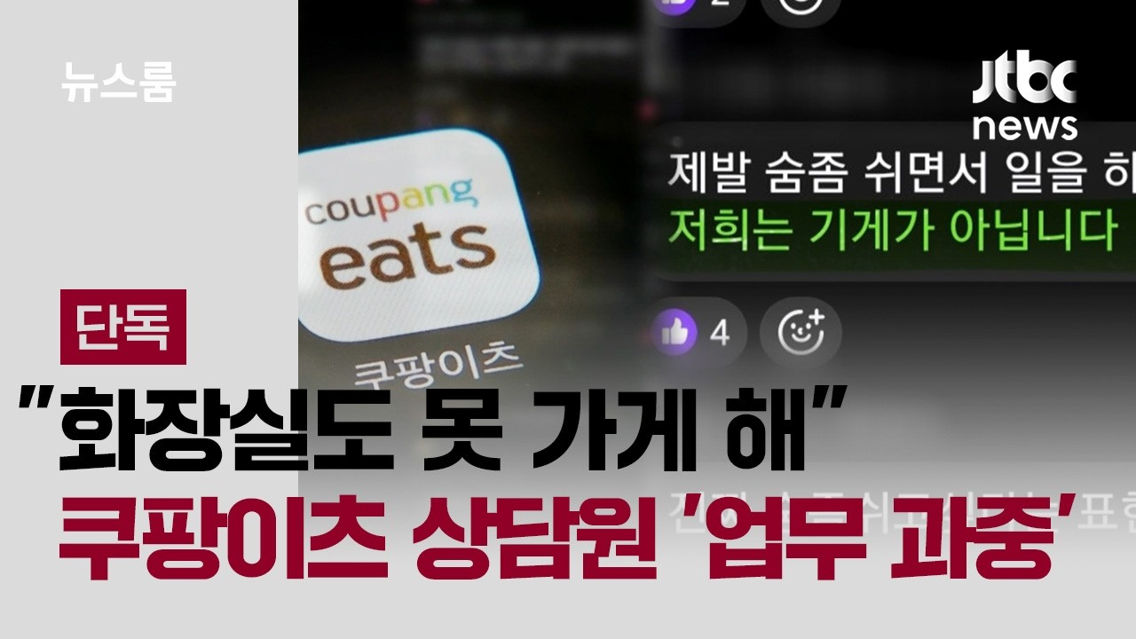 [단독] 