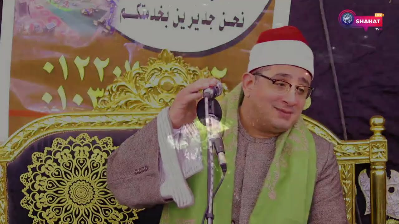 الشيخ محمود الشحات ختام عزاء الحاجة حمدية عطية المراكبى ( قرية الحرية - مركز أبوحماد - الشرقيه 