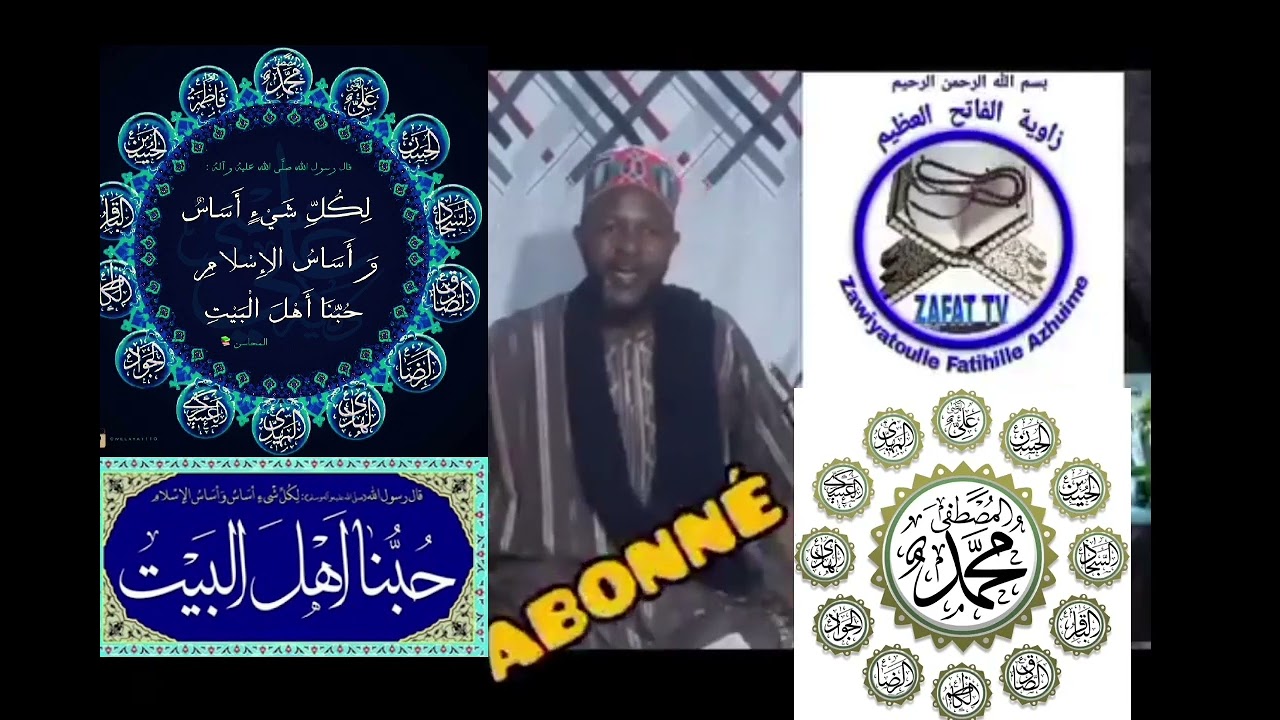 Les Ahlul-Bayt a.s ont tous été opprimés - Cheikh Maladho Barry