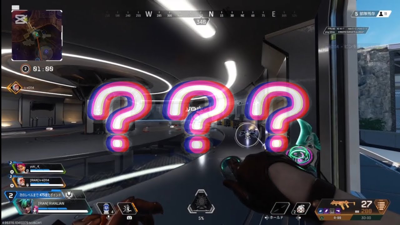 APEX  謎マービン