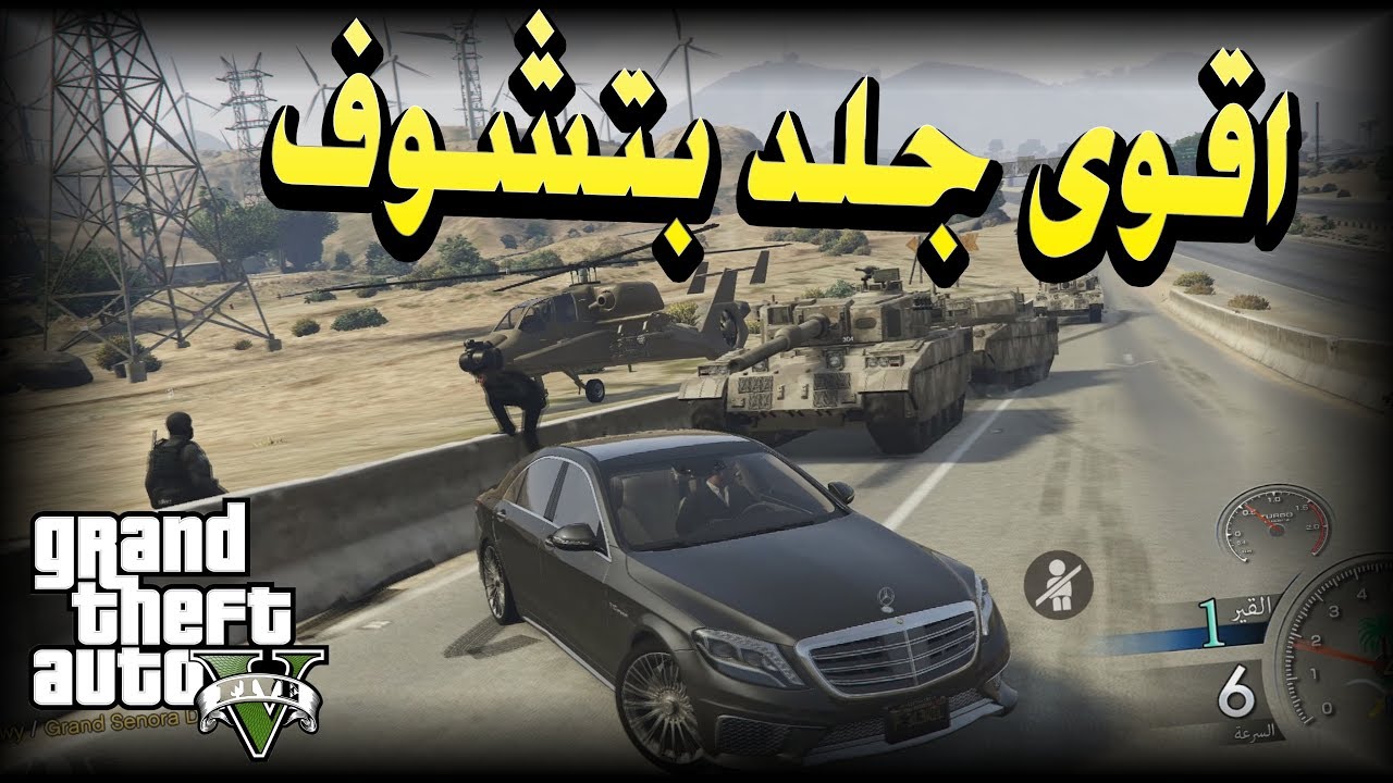 قراند الحياة الواقعية / الحاكم يهجم على منظمة لكاسا بطريقة مرعبة لهم 😱🔥#10