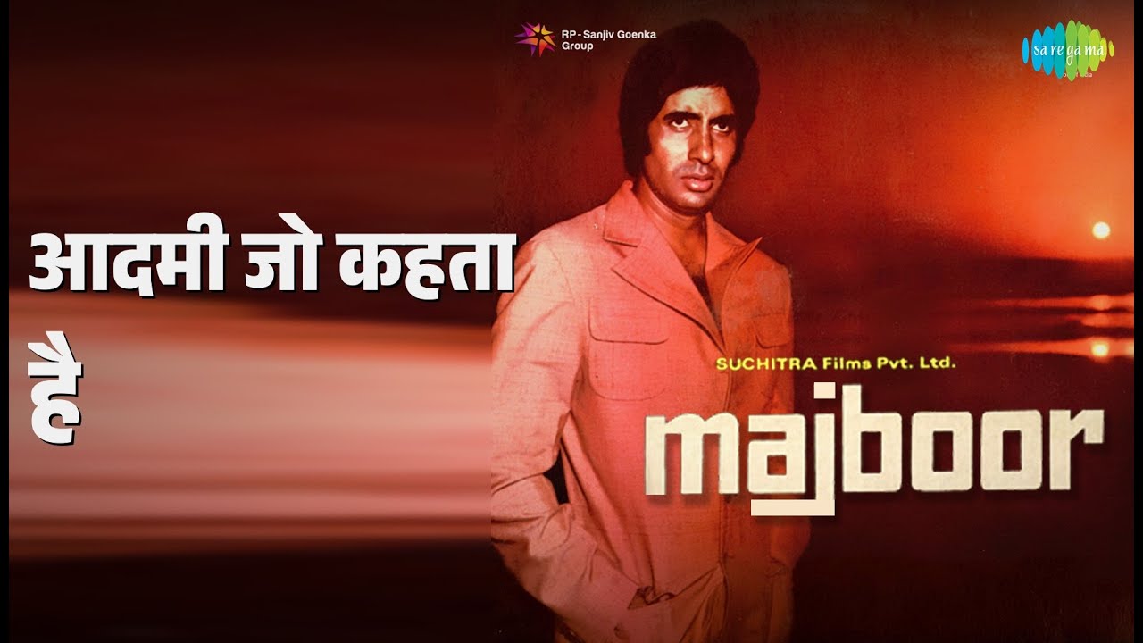 आदमी जो कहता है | Majboor | Kishore Kumar Songs | Amitabh Bachchan | Parveen Babi