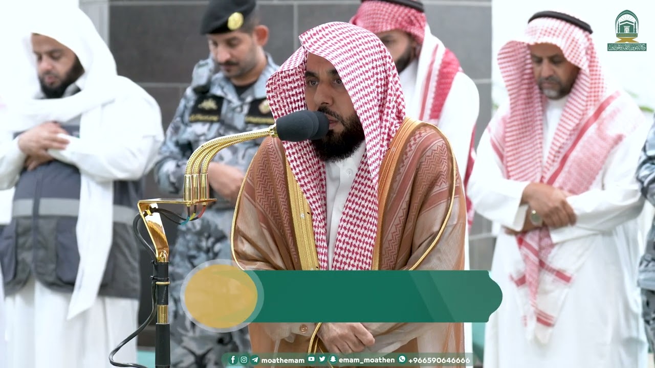 تلاوة فضيلة الشيخ أ.د. عبدالله الجهني  صلاة الفجر 1 ربيع الأول 1445هـ.