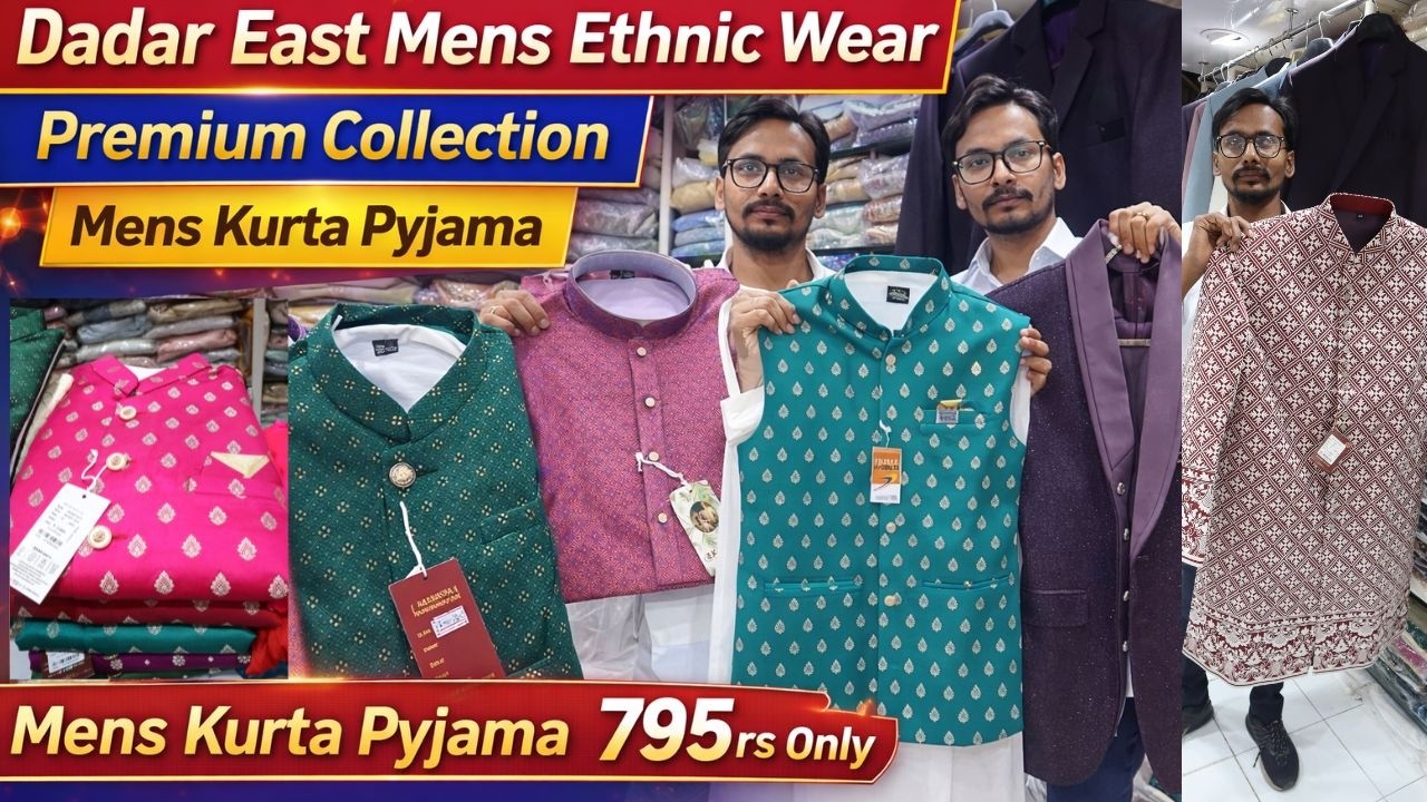 Dadar East Mens Wear Wedding Special 795 Onwards / Sherwani Suits Jacket Tuxedo / Prime World