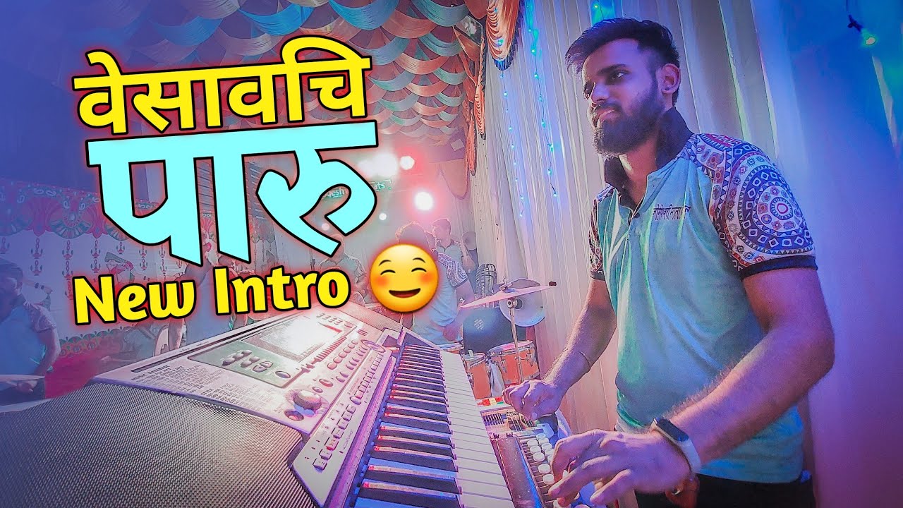 Vesavchi Paru Song with Kdkk Intro 🔥 / Jogeshwari Beats / Koligeet