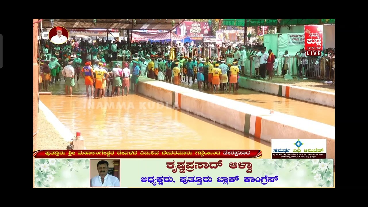 ಬಲ್ಲುದ ಮಲ್ಲ ಕ್ವಾರ್ಟರ್ ಫೈನಲ್ ಲಿಸ್ಟ್