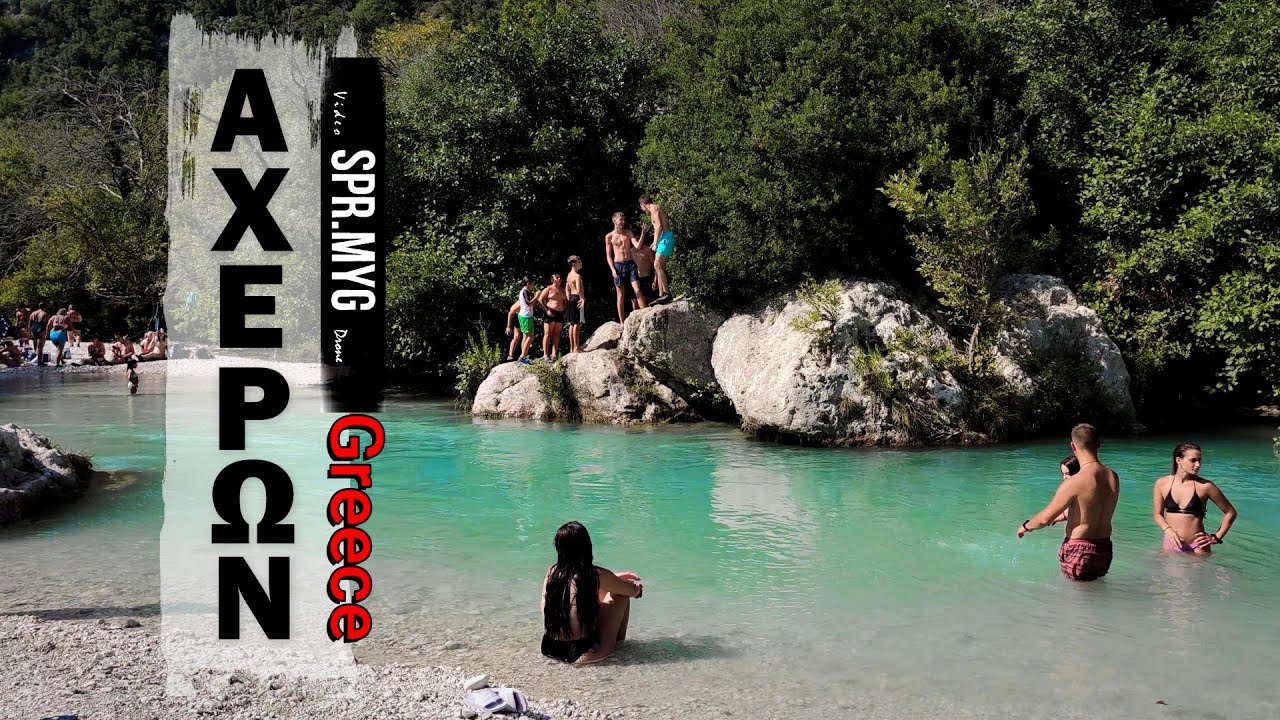Στα στενά του Αχέροντα Γλυκή Θεσπρωτίας | Epirus Greece 4k