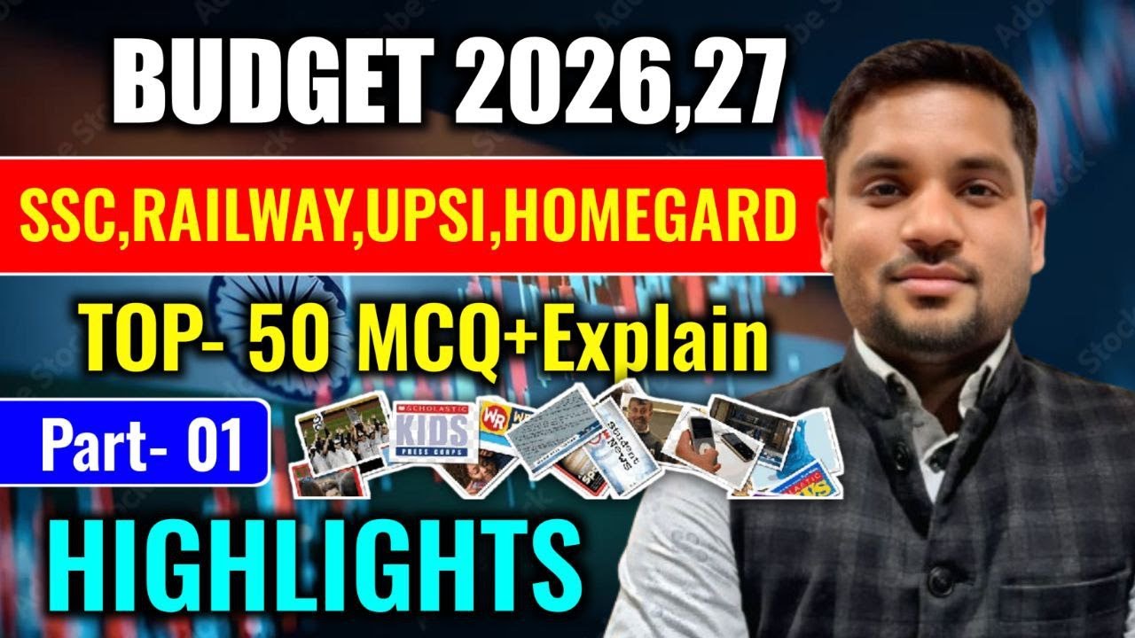 UP Budget 2026 🔥 Top 50 MCQ Part 1 | Lekhpal | UPSI | UPSSSC | PCS | All One Day Exam Preparation |