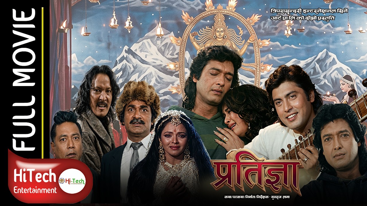 Pratigya | Nepali Full Movie | Rajesh Hamal | Melina Manandhar | Mithila Sharma | Dhiren Shakya