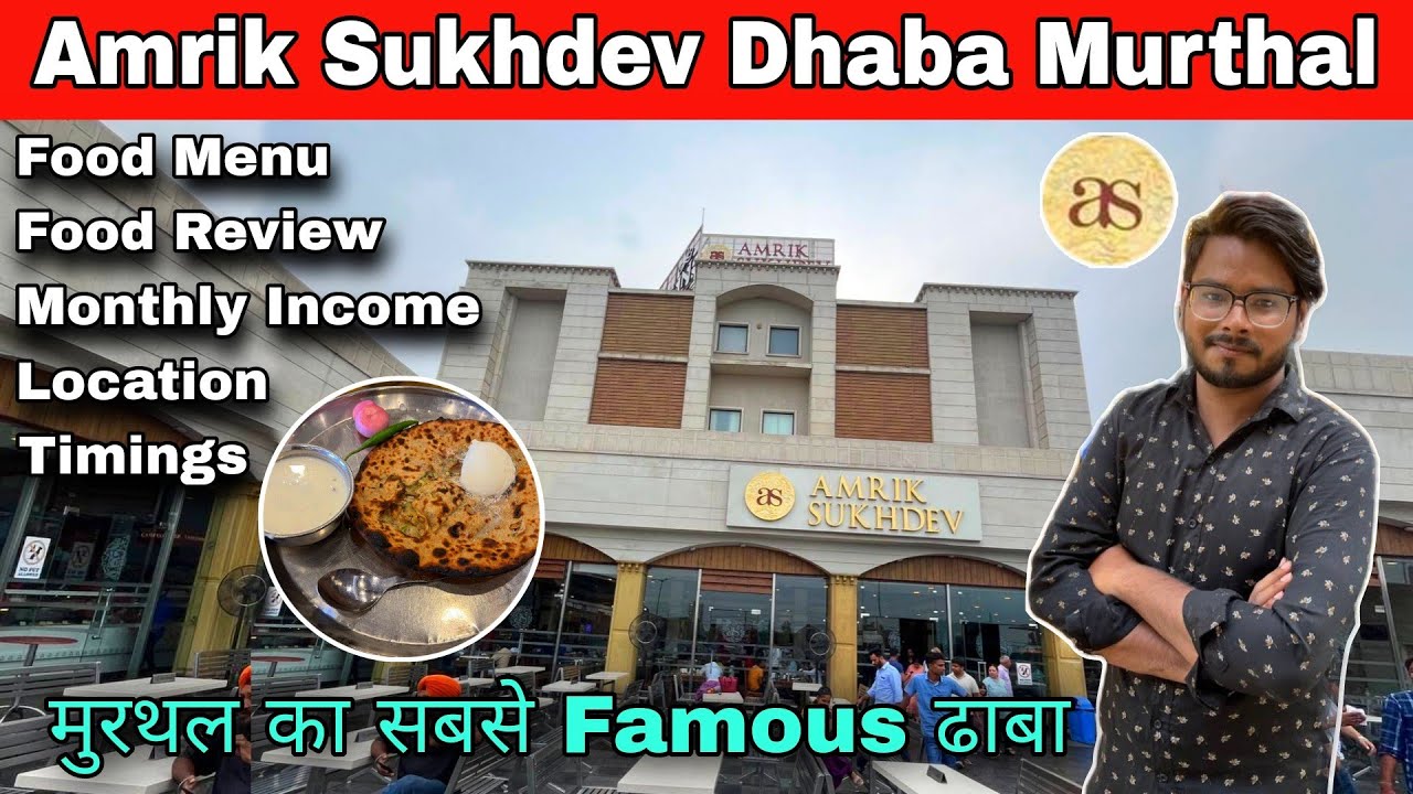 Amrik sukhdev dhaba / Sukhdev dhaba murthal/ Sukhdev dhaba menu price list + food review