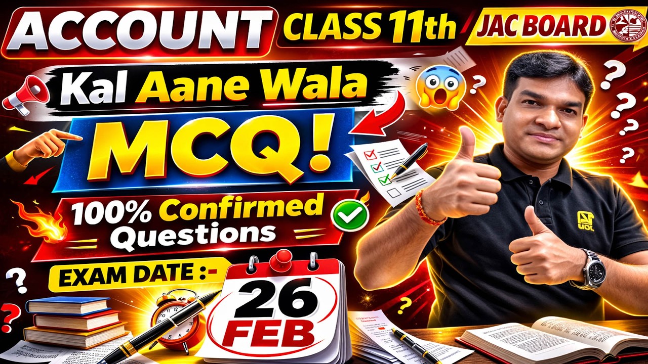 JAC Board Class 11 Accounts Important Questions 2026 | Class 11 Accounts Model Paper 2026 JAC Board