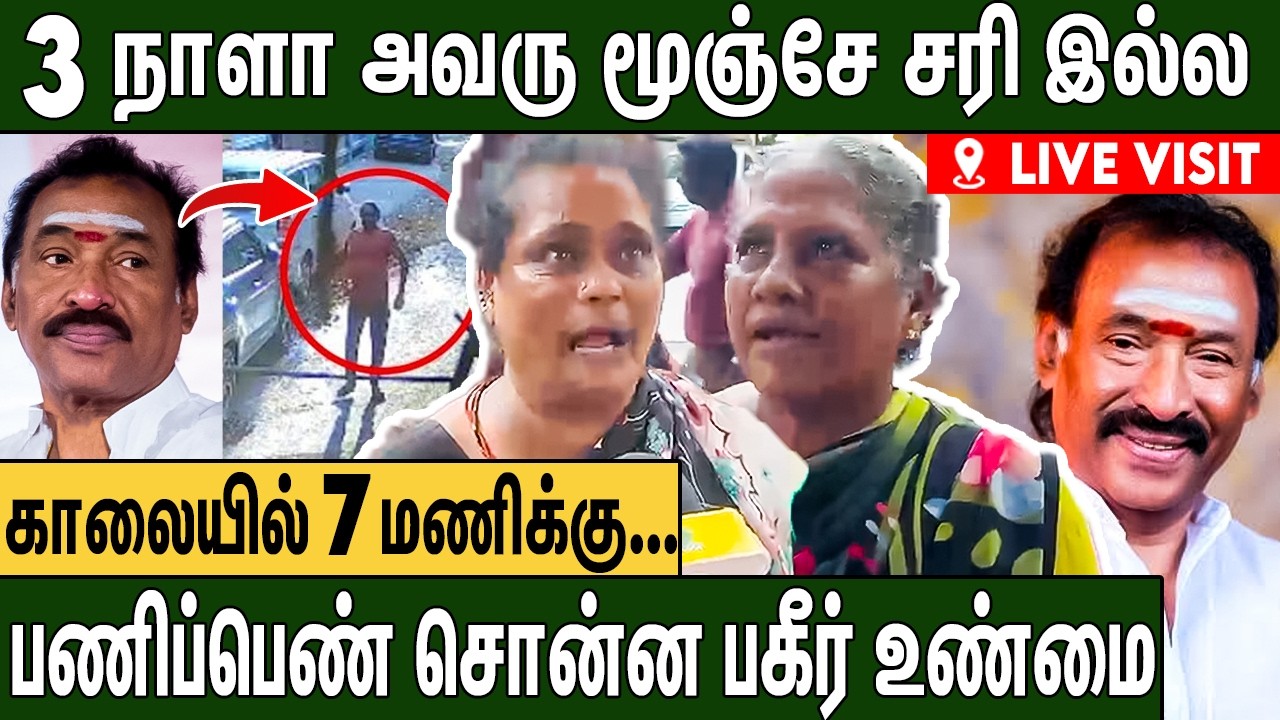 🔴 தேவா sir-க்கு உண்மையில் என்ன ஆச்சு ? | Music Director Deva Final Moments