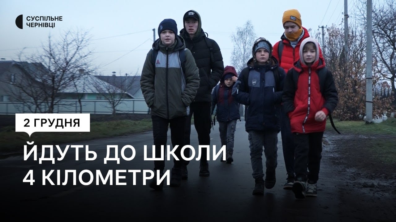 У громаді на Буковині шкільний автобус передали для ЗСУ: батьки просять купити новий