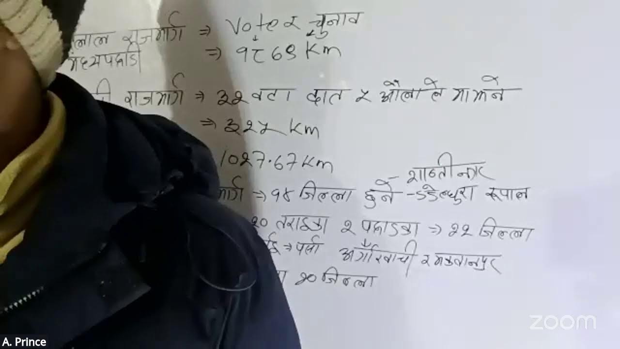 नेपालको आर्थिक अवस्था (२०८१/८२–२०८२/८३) GDP