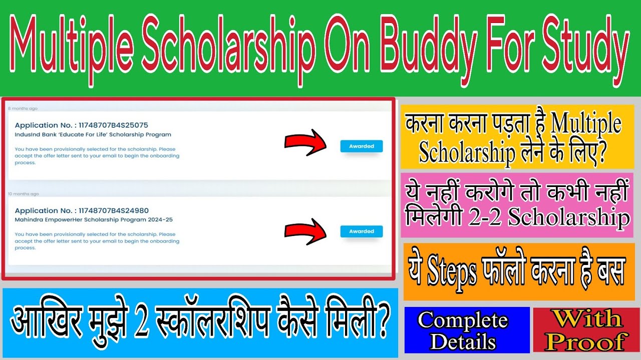 2 Scholarships Lene ke liye Kya krna pdega ? With Proof || Scholarship Le Lo